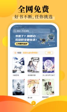 飯團探書最新版