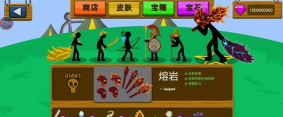 火柴人戰(zhàn)爭(zhēng)FM黃金巨人版