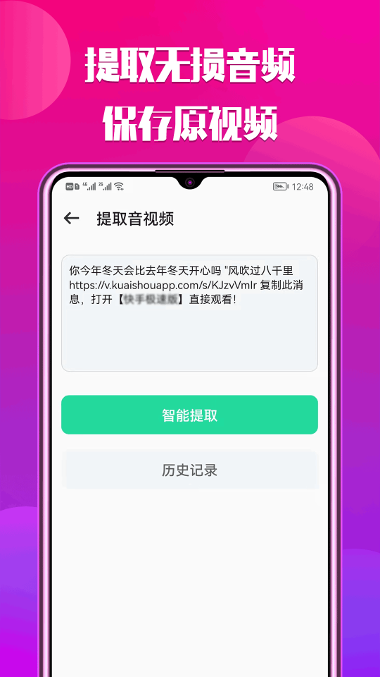 66鈴聲