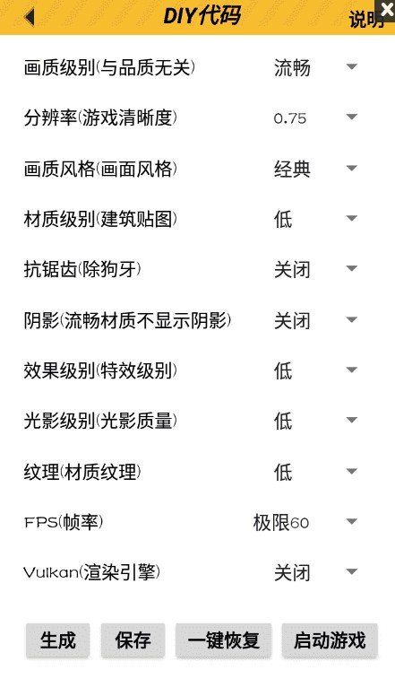 億同學(xué)工具箱準(zhǔn)星