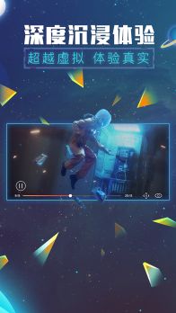 vr熱播