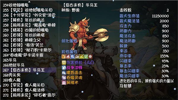 再刷一把內置修改器