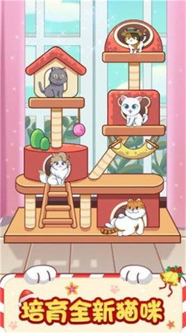 招財貓舍