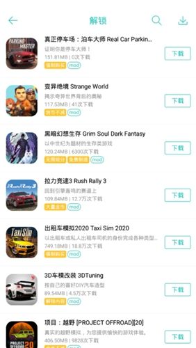 紐扣助手舊版本