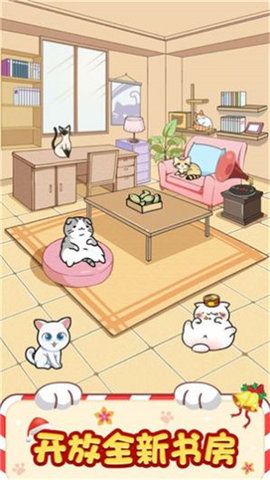 招財貓舍