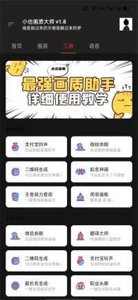 小也畫質大師.cop