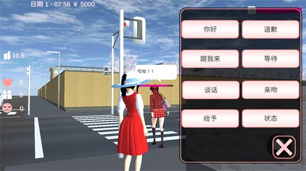櫻花校園模擬器無廣告衣服全解鎖(SAKURA SchoolSimulator)