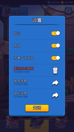 地鐵跑酷2.0滑板英雄中文版(Hoverboard Heroes)