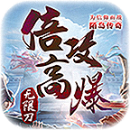 陌島傳奇