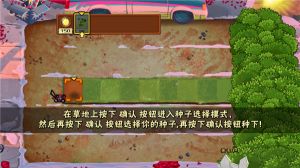植物大戰(zhàn)僵尸老八火麒麟版最新版(Gourmet vs laoba0.04)
