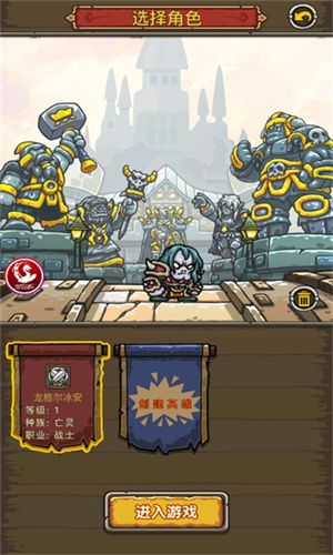 決戰閃金鎮