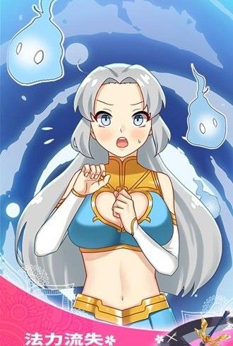 女武神與死神