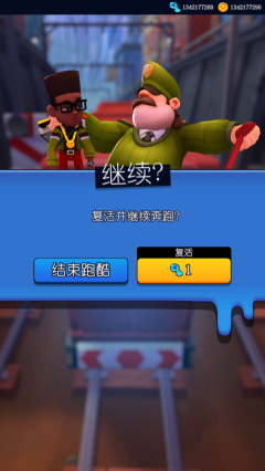 地鐵跑酷2.0滑板英雄中文版(Hoverboard Heroes)