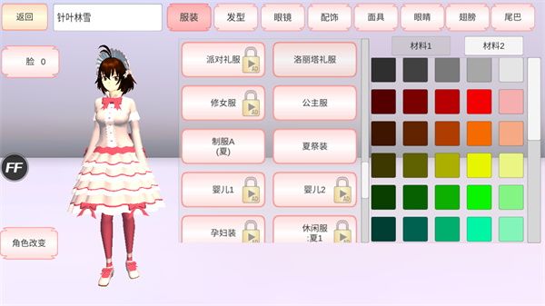 櫻花校園模擬器無廣告衣服全解鎖(SAKURA SchoolSimulator)