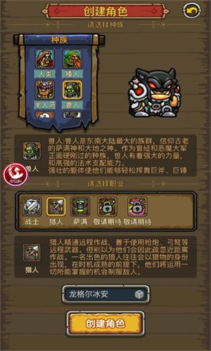 決戰閃金鎮