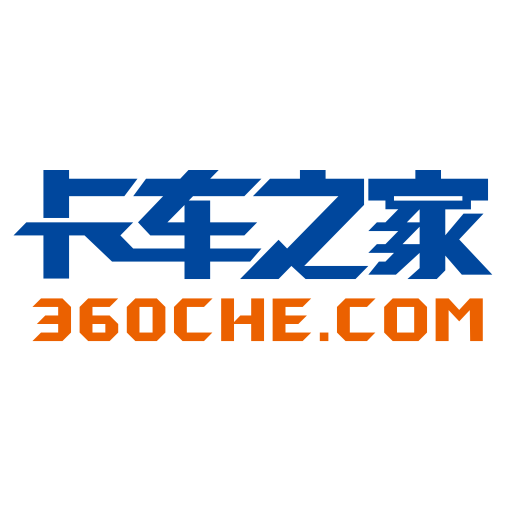 卡車之家
