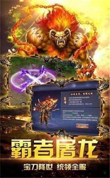 至尊皇城傳奇