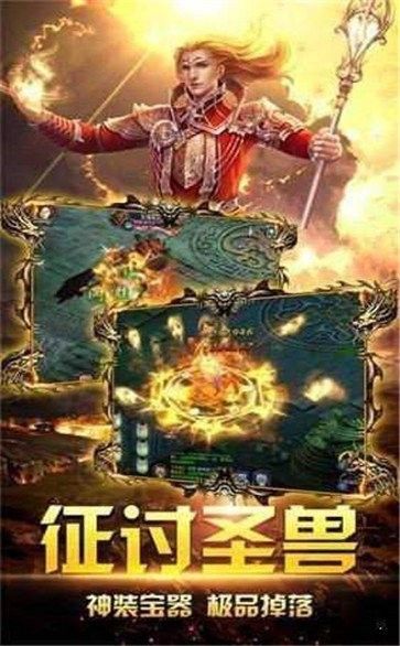至尊皇城傳奇