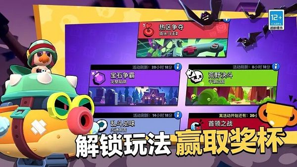 荒野亂斗19賽季新英雄(Brawl Stars)