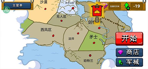 火柴人戰(zhàn)爭(zhēng)遺產(chǎn)召喚版