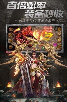 赤月合擊