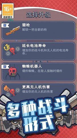 絕地僵尸戰爭