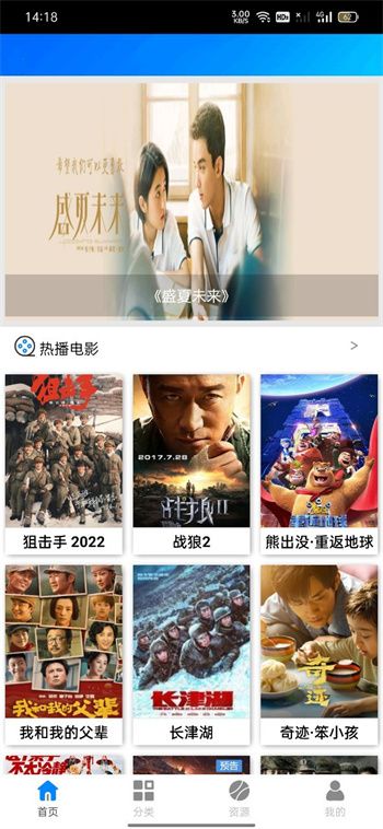 藍魅app最新版