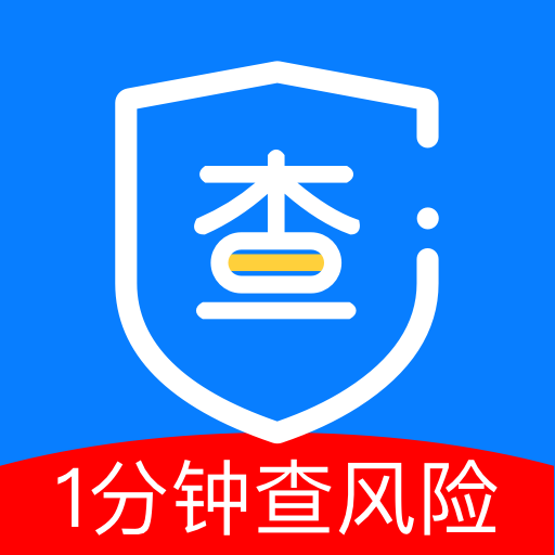 信用查詢
