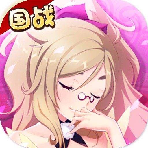 次元三國志