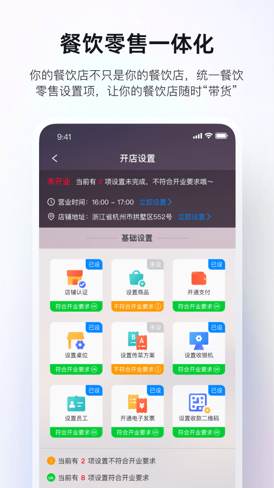 二維火掌柜