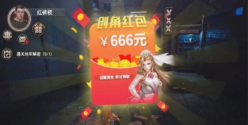 末日危城紅包版