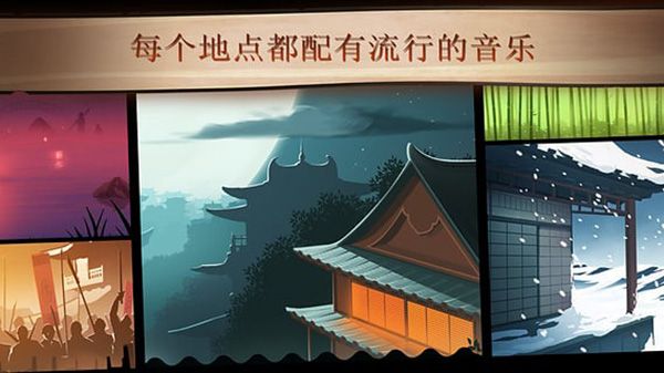 暗影格斗2內(nèi)置MOD修改器(Shadow Fight 2)