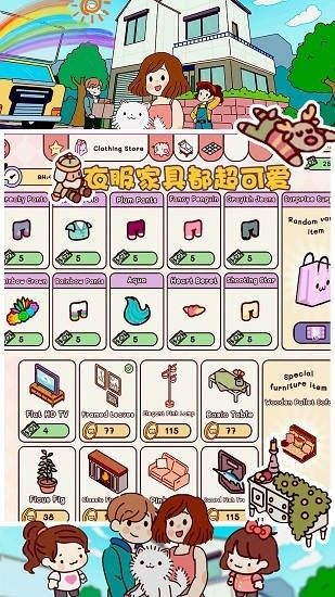 口袋小鎮世界