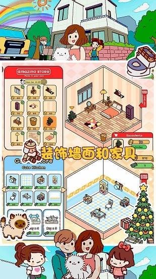 口袋小鎮世界