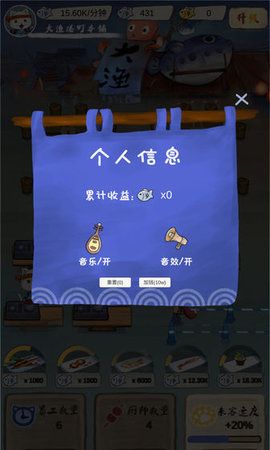 喵喵食堂