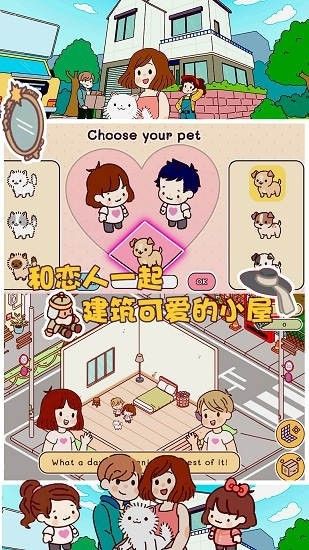 口袋小鎮世界