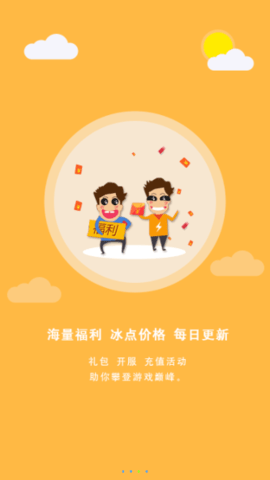 無心寶盒