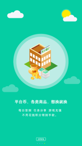 無心寶盒