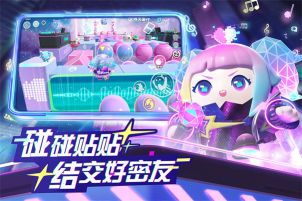 蛋仔派對一號玩家渠道服