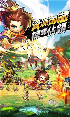 真三國戰(zhàn)記