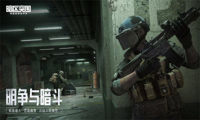 暗區突圍無限科恩幣版