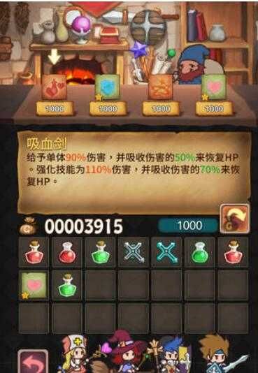 英雄紋章