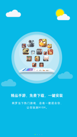 無心寶盒