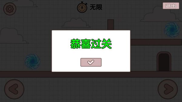 友盡派對(duì)