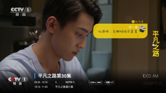 寶盒tv軟件(TVBox)