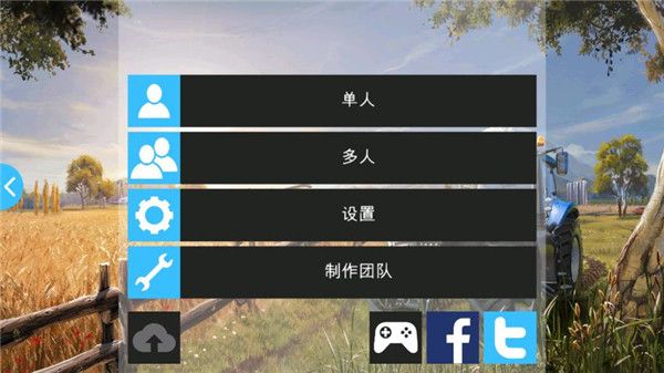 模擬農場16