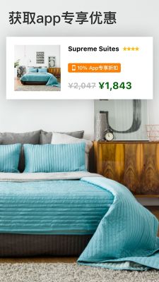 Booking.com繽客(Booking.com)