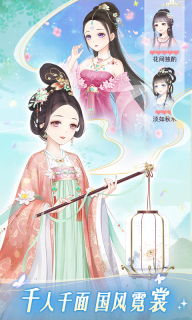 穿越之錦繡緣