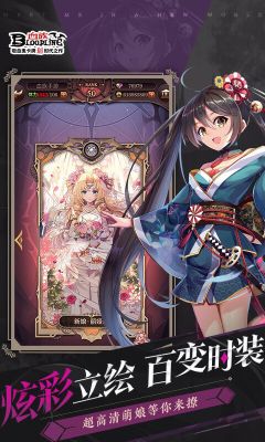 血族bloodline