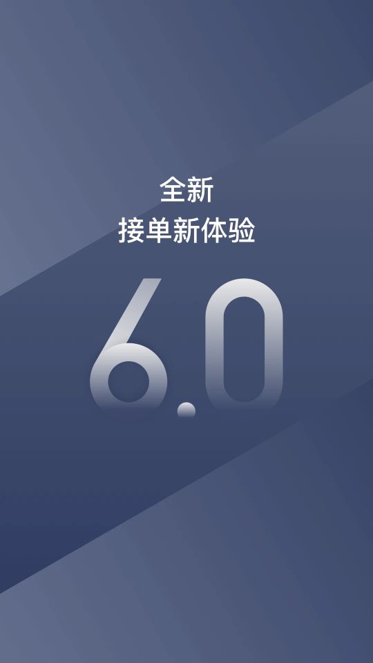 陽光車主